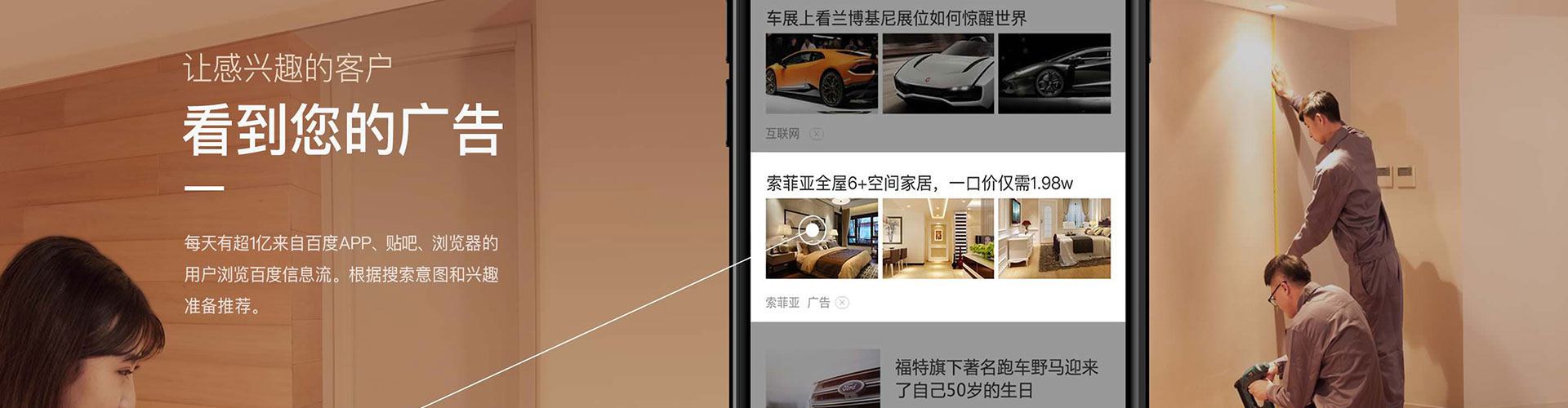 溧阳信息流大师