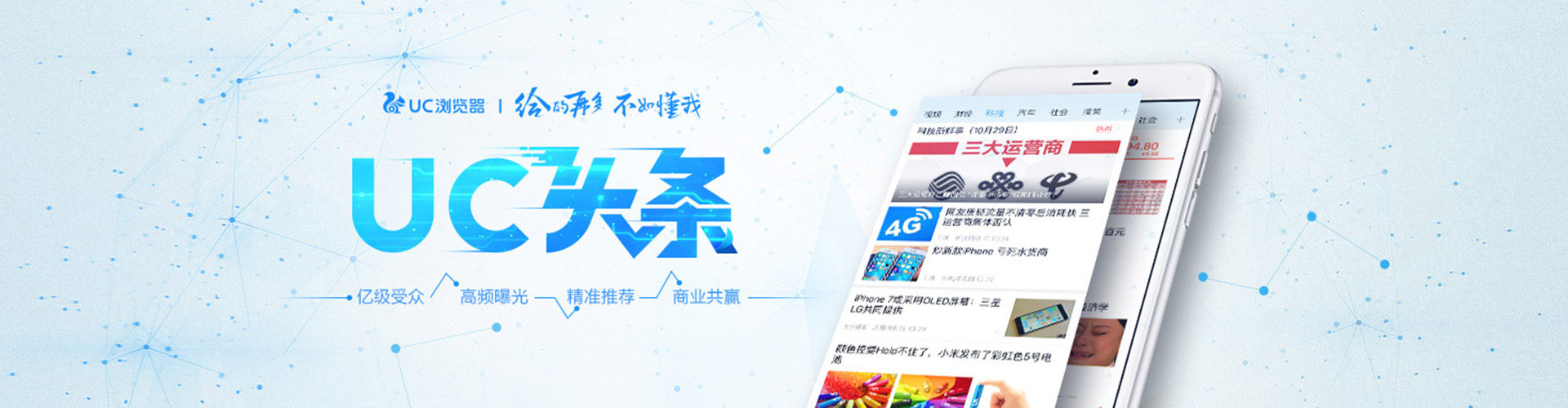 溧阳百度竞价运营