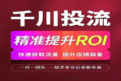 短视频与信息流平台结合的营销策略成功案例